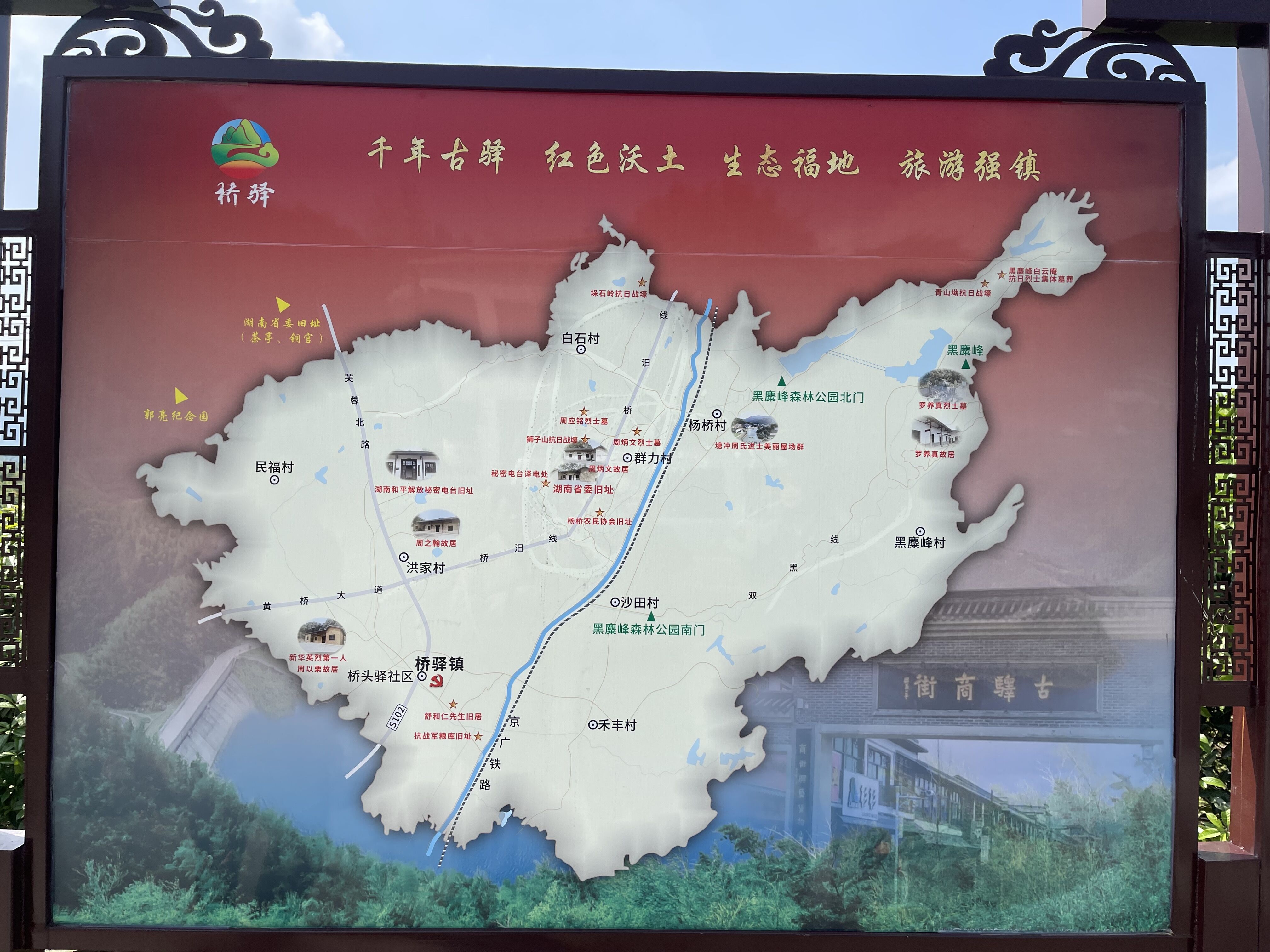 重庆市万州区铁路网、港口、机场规划图（2021-2035年） - 轩啸之家