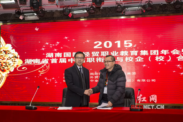 湖南外贸职业学院校长唐瑾[左]与部分中职学校签订合作协议。