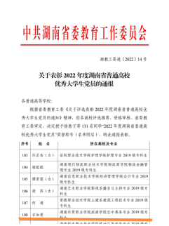 澳门新葡亰官方登录,澳门新葡8455最新网站